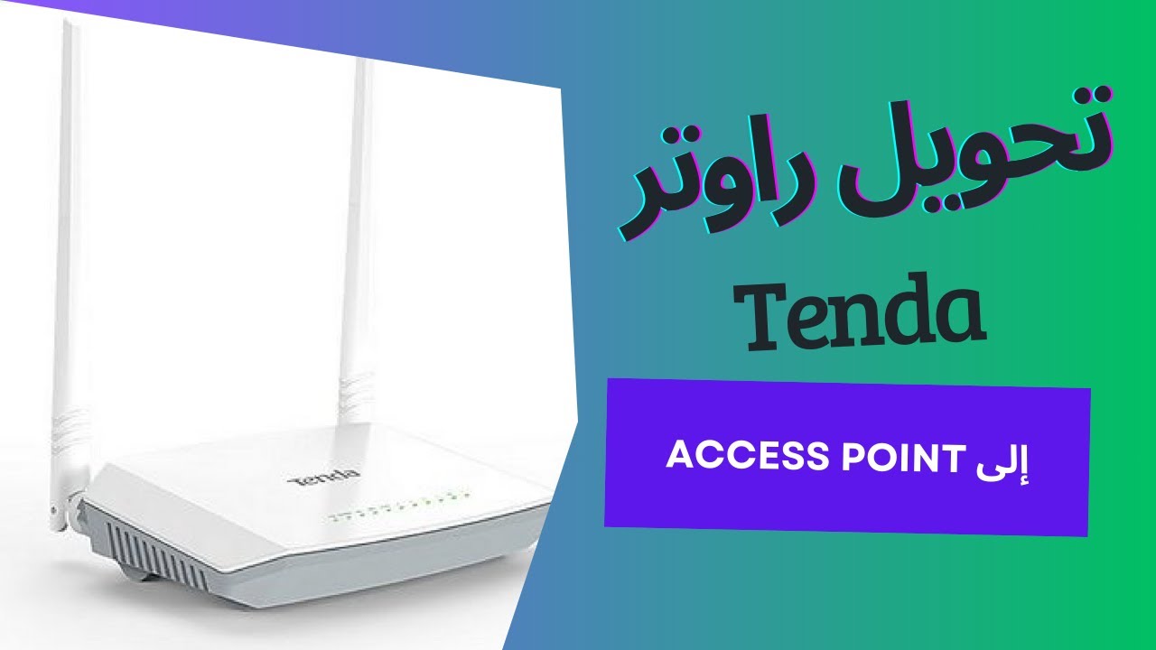 How to Set a Router Tenda D301 V2 as an Access Point