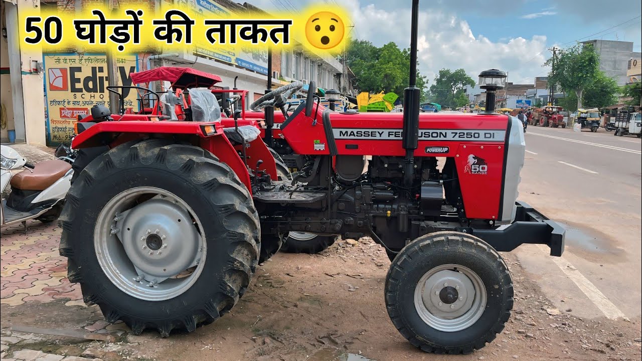 2024 Massey Ferguson 7250 Di tractor | 2024 Latest Model Tractor | 50 HP में 60 HP से ज़्यादा खूबिया