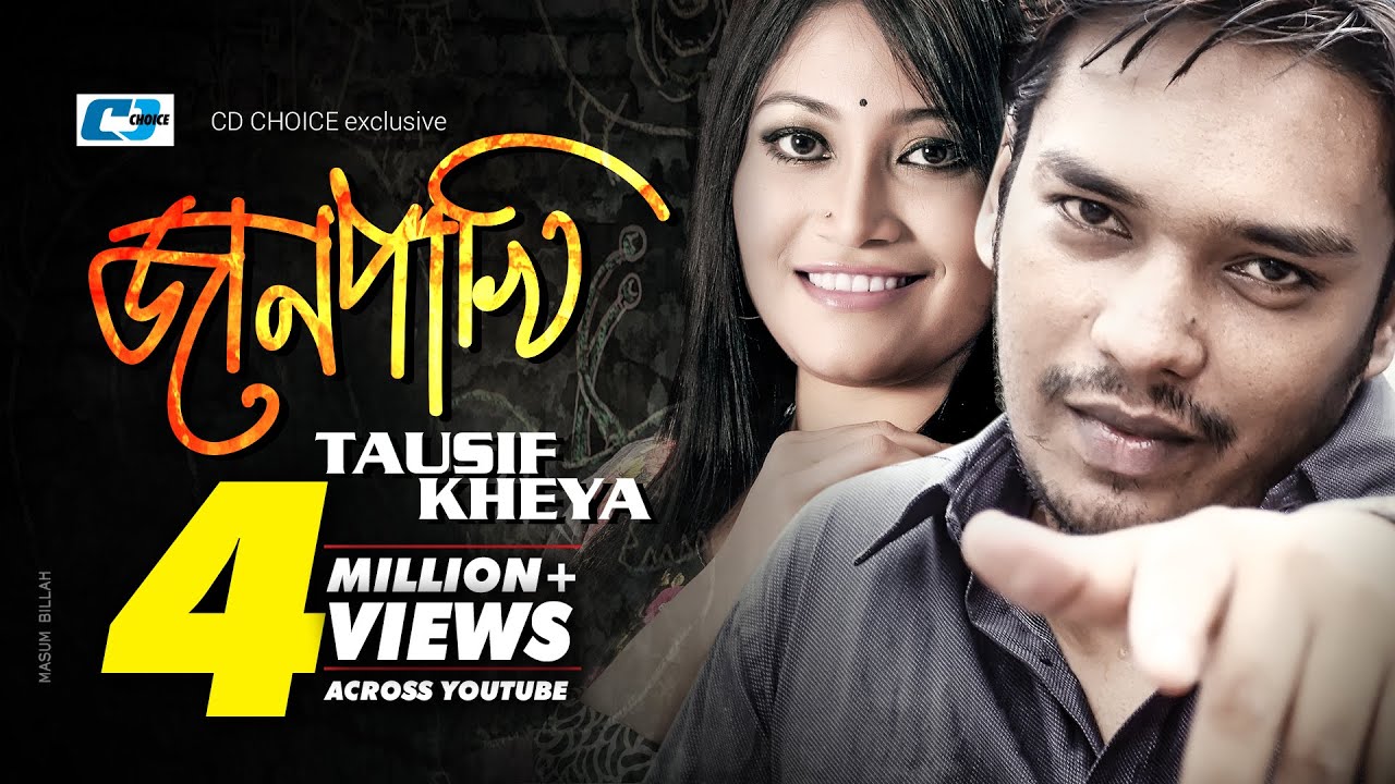 Jaan Pakhi | জান পাখি | Tausif | Kheya | Tushar | Mukta | Official Music Video | Bangla Song