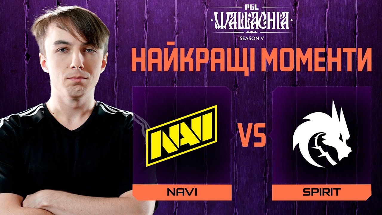 ХАЙЛАЙТИ МАТЧУ | NAVI vs Team Spirit | PGL - Wallachia S5