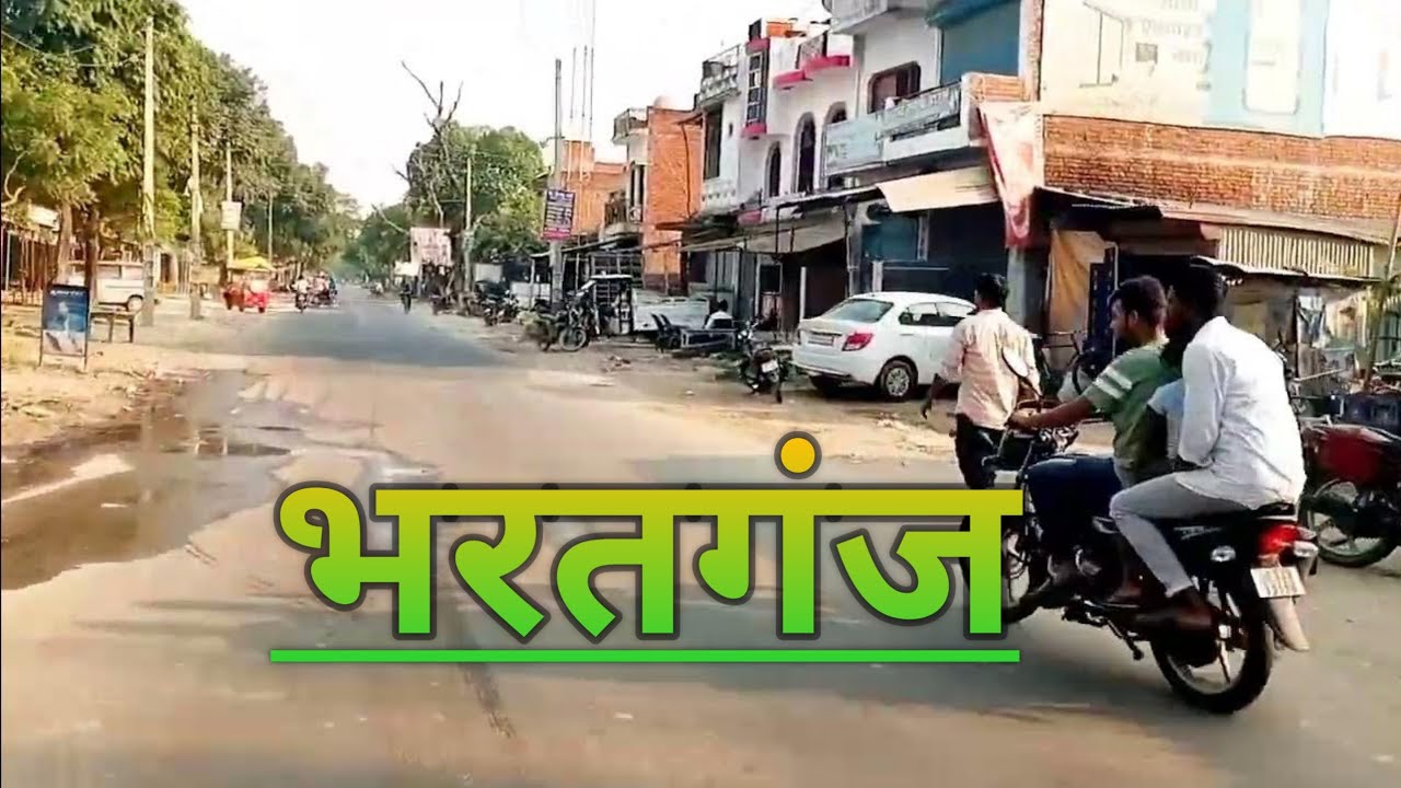 भरतगंज का एक झलक || Bharatganj on highway Raibareli vlogging vedio #vlog #roadvlogs