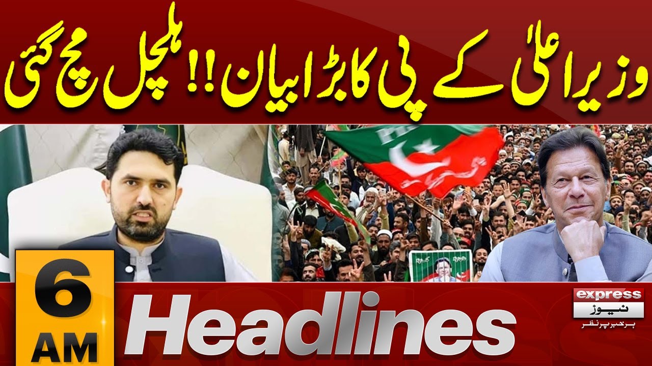 Pti News | CM KP Big Statement | Imran khan News Latest | 6 AM News Headlines