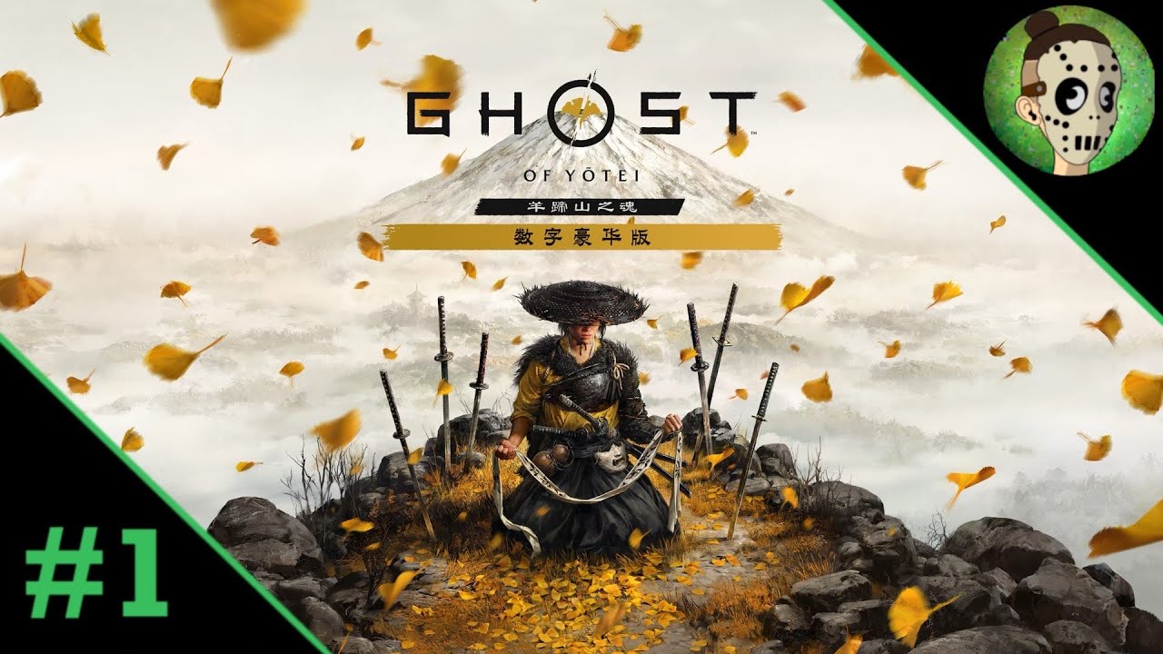 Ghost of Yōtei #1