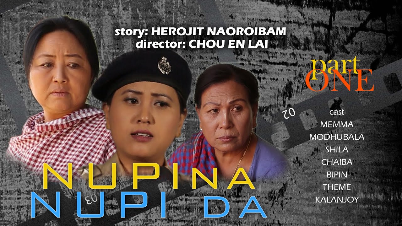 NUPI NA NUPI DA, PART 1 / MANIPURI TELE PLAY