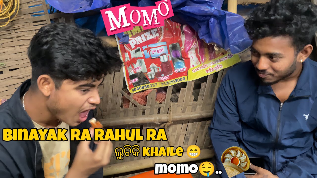 binayak ra rahul ra luchiki khaile mom 🤤..