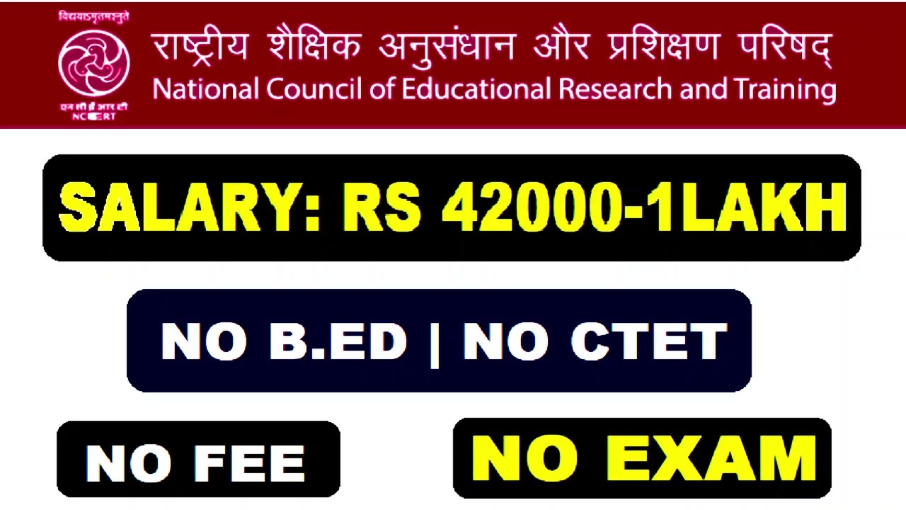 💰 ₹1 Lakh Salary | No Exam 🔥 NCERT Recruitment 2026