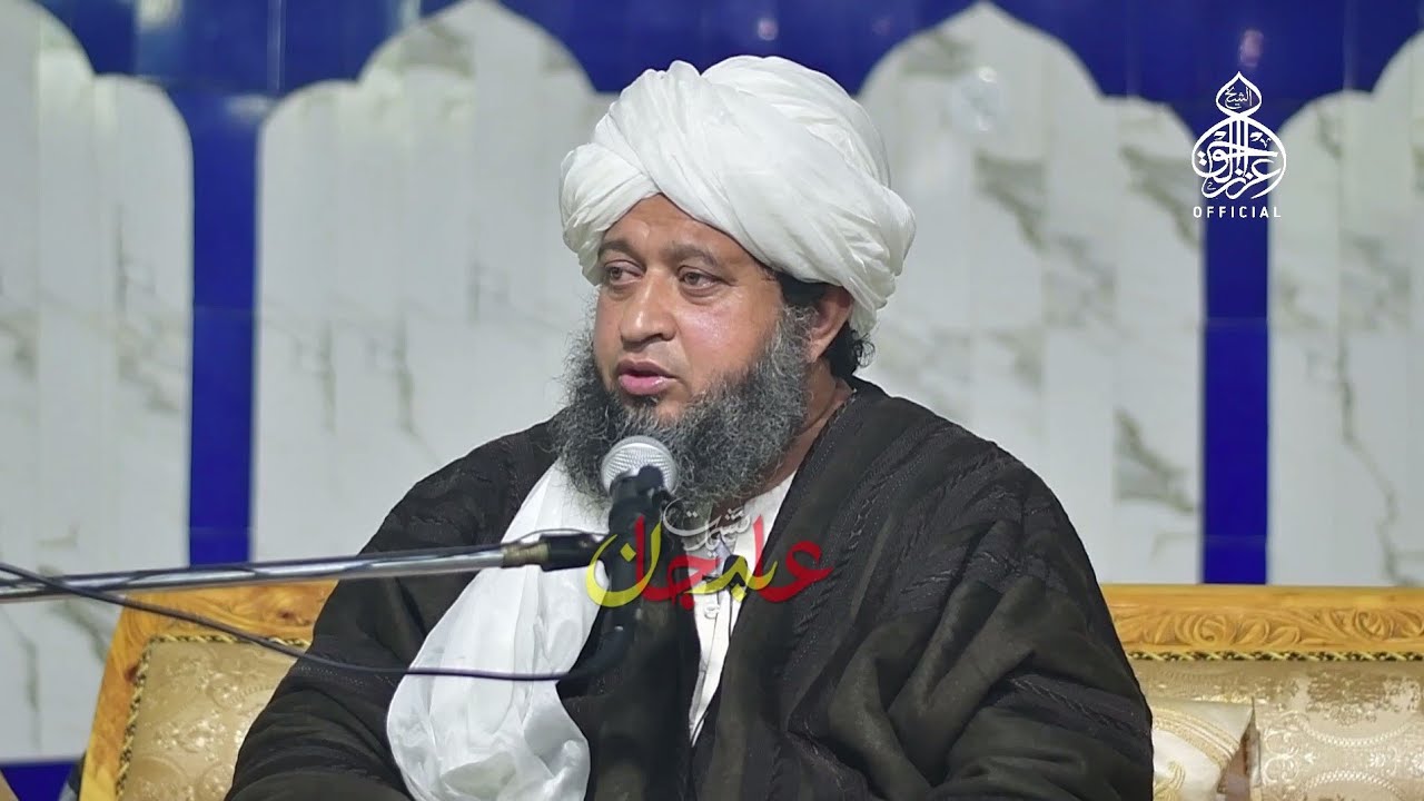 Abdullah Ibn Mubarak Waqiha | Sheikh Aizazulhaq Shams | Pashto Bayan 2021