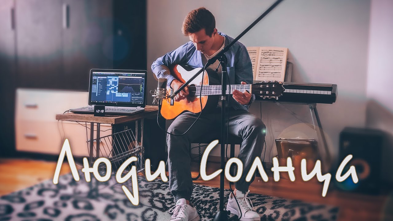 Люди Солнца - Красивая инструментальная музыка (В.Перебиковский)