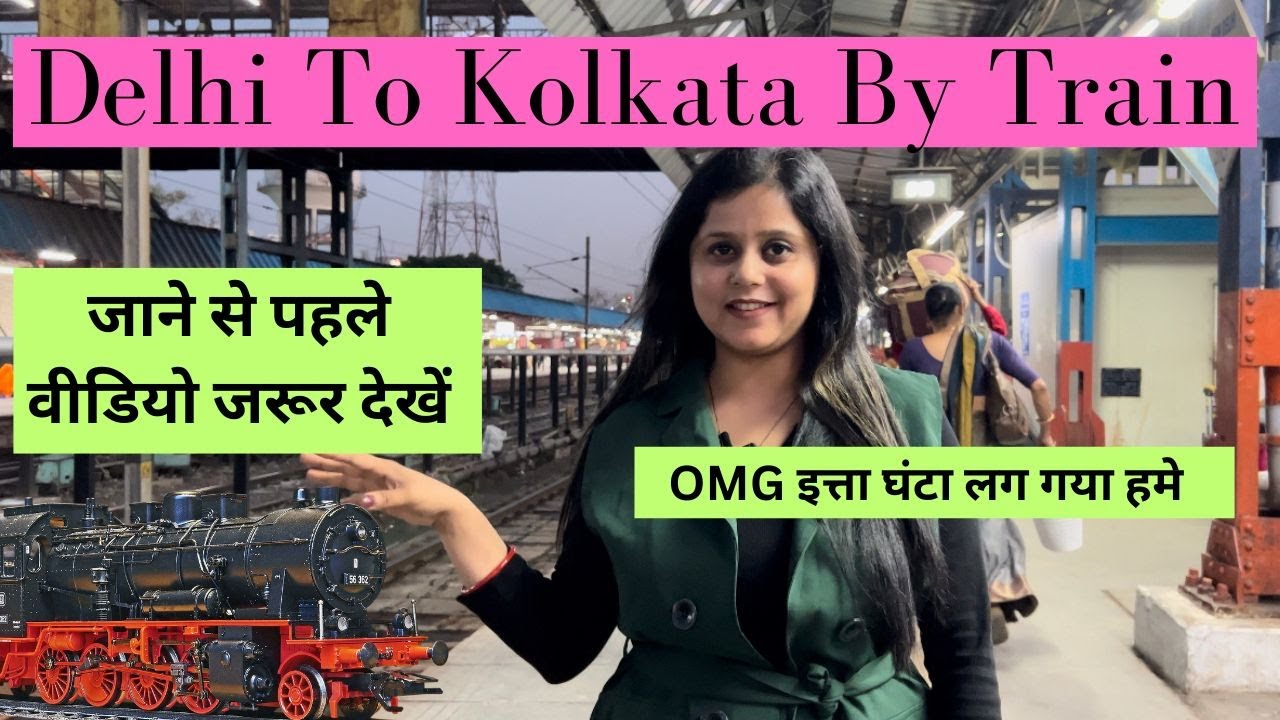 Delhi To Kolkata by Train | Delhi to Kolkata | Kolkata Food