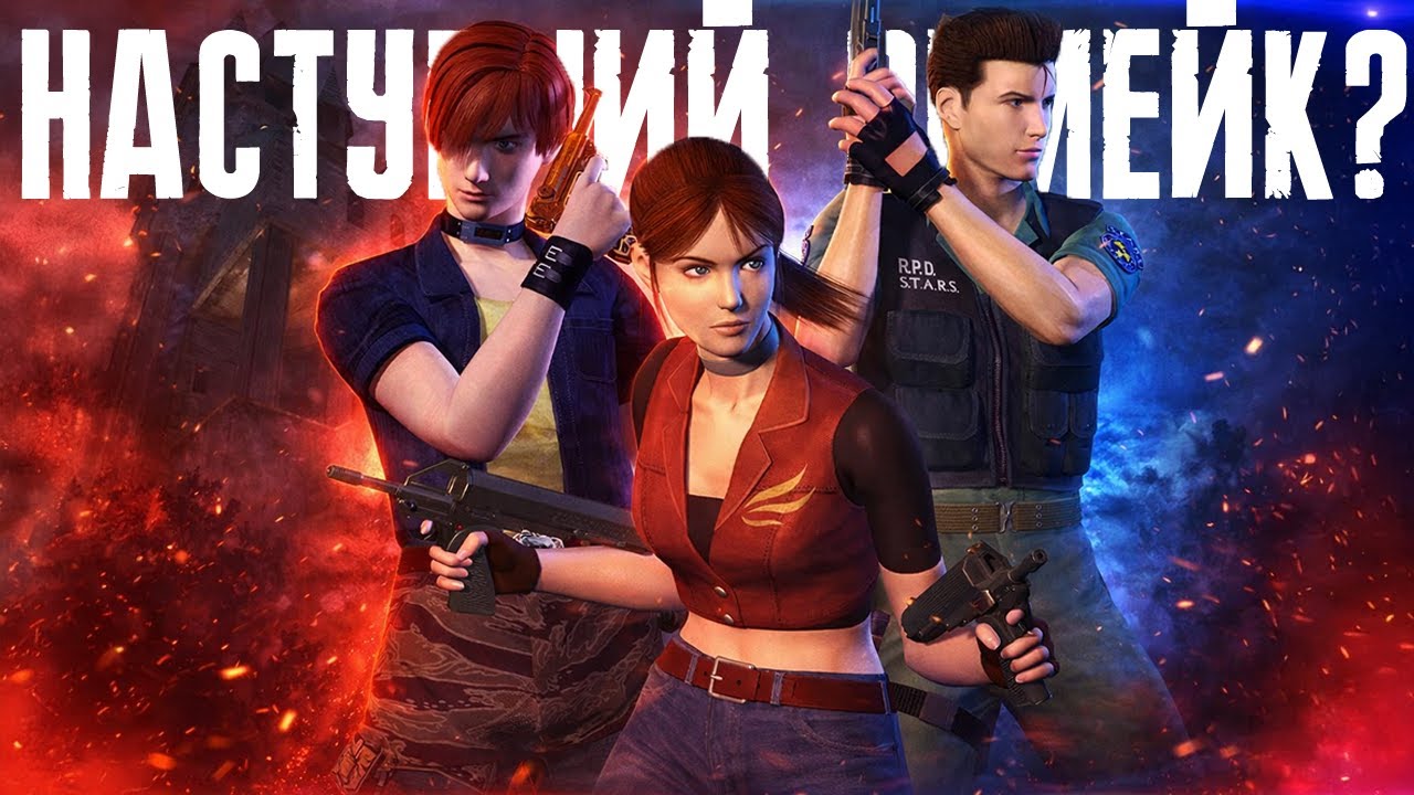 Resident Evil: Code Veronica — справжній Resident Evil? (Сюжет Resident Evil Code Veronica)