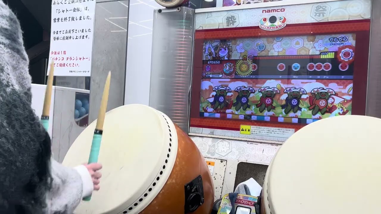 【太鼓の達人 ニジイロver.】てらてら 初見