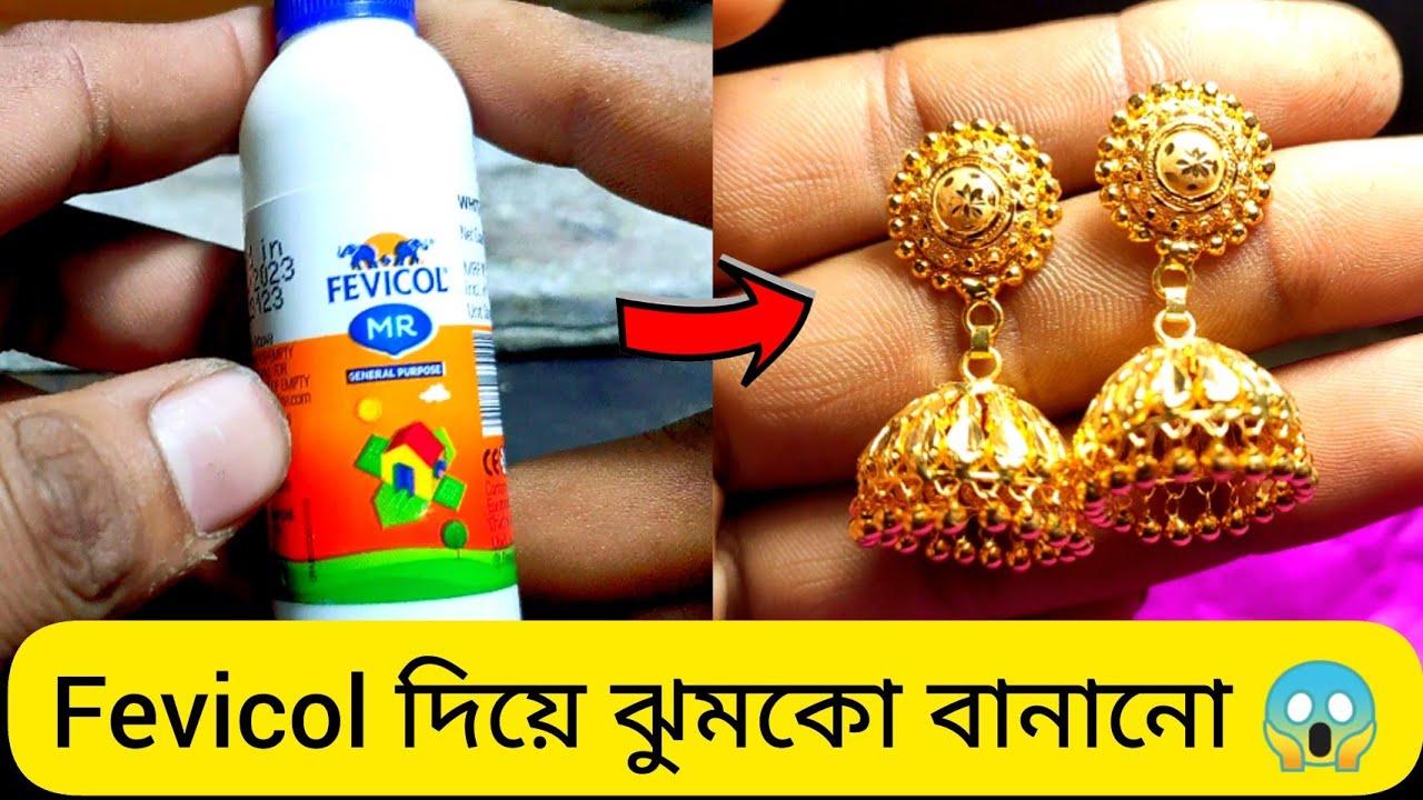22k Gold Jhumka Earrings Making With Fevicol 😱💥| A Jewellery Maker 