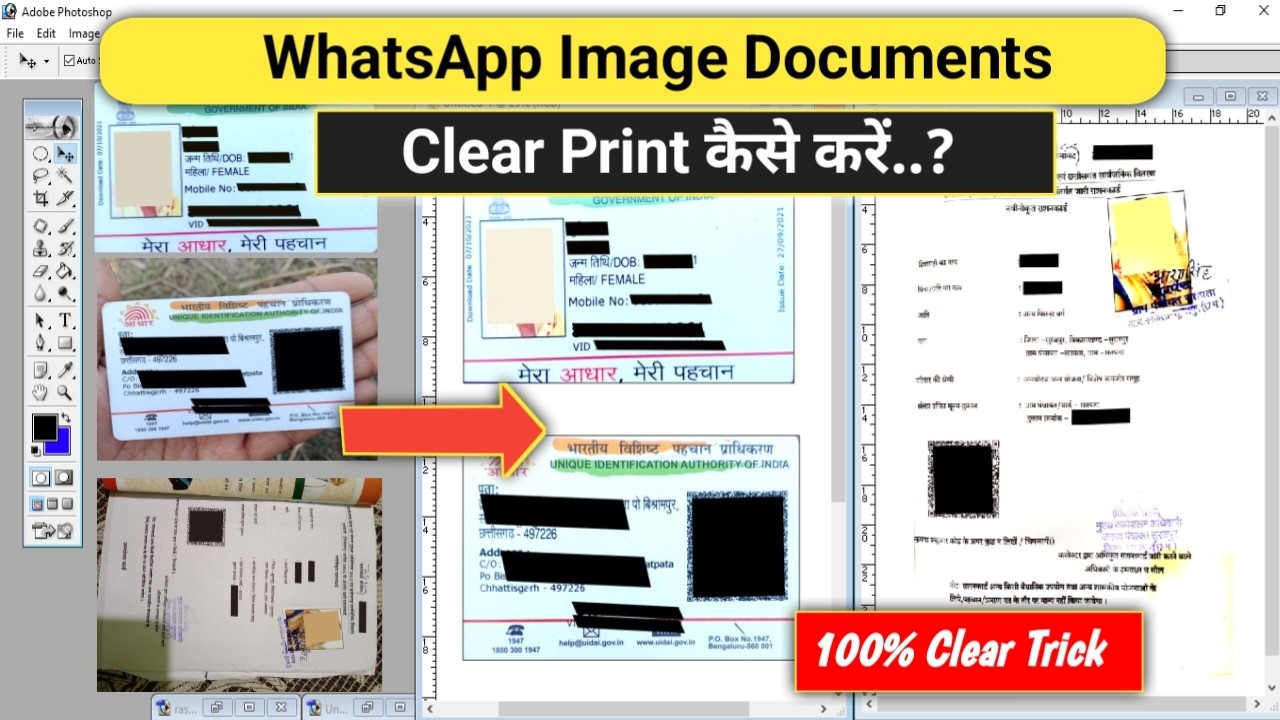 How to Print Whatsapp Images Document Clearly || Whatsapp image Document Print Clear in Photoshop