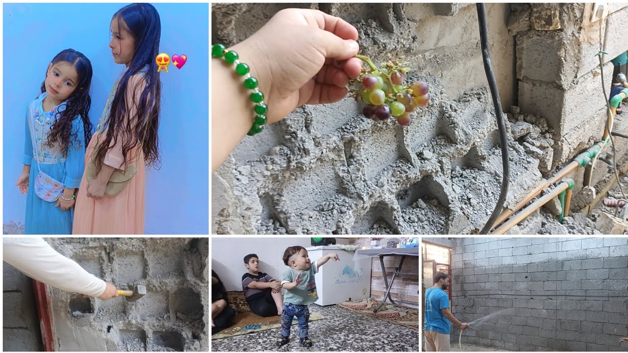 فيديو جديد💐مرحله الأولى حته يكمل بيتنا🤲اخويه خلفه وكل شويه يكفخني🥴عيدي عمالة😱أيام تعب وجهد وفرح مرح🤷