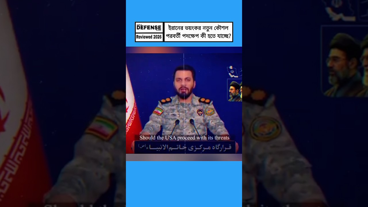 Iran&rsquo;s New Military Strategy? Preemptive Action Signals Raise Questions Over Hormuz Tensions