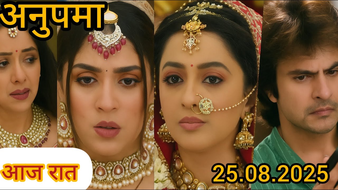 Anupama Today Full Episode Update | अंश और प्रार्थना का विदाई | पराग टूट गया है