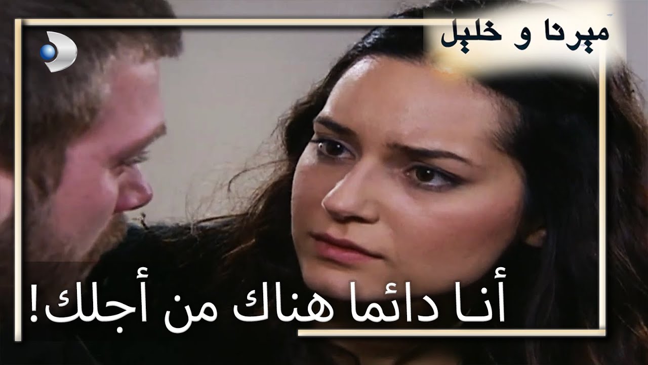 ركضت فيوليت إلى جانب خليل! - كليب خاص بنفسجي وهليل