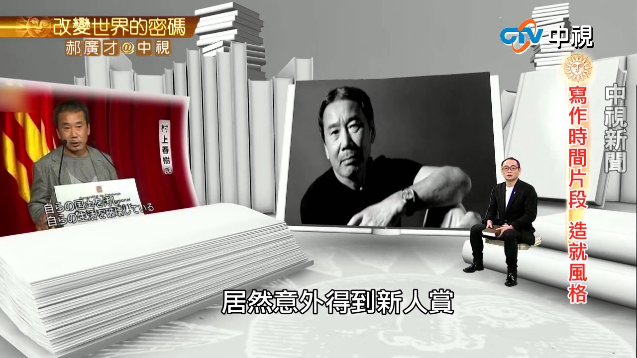 29歲寫作 二壘安打