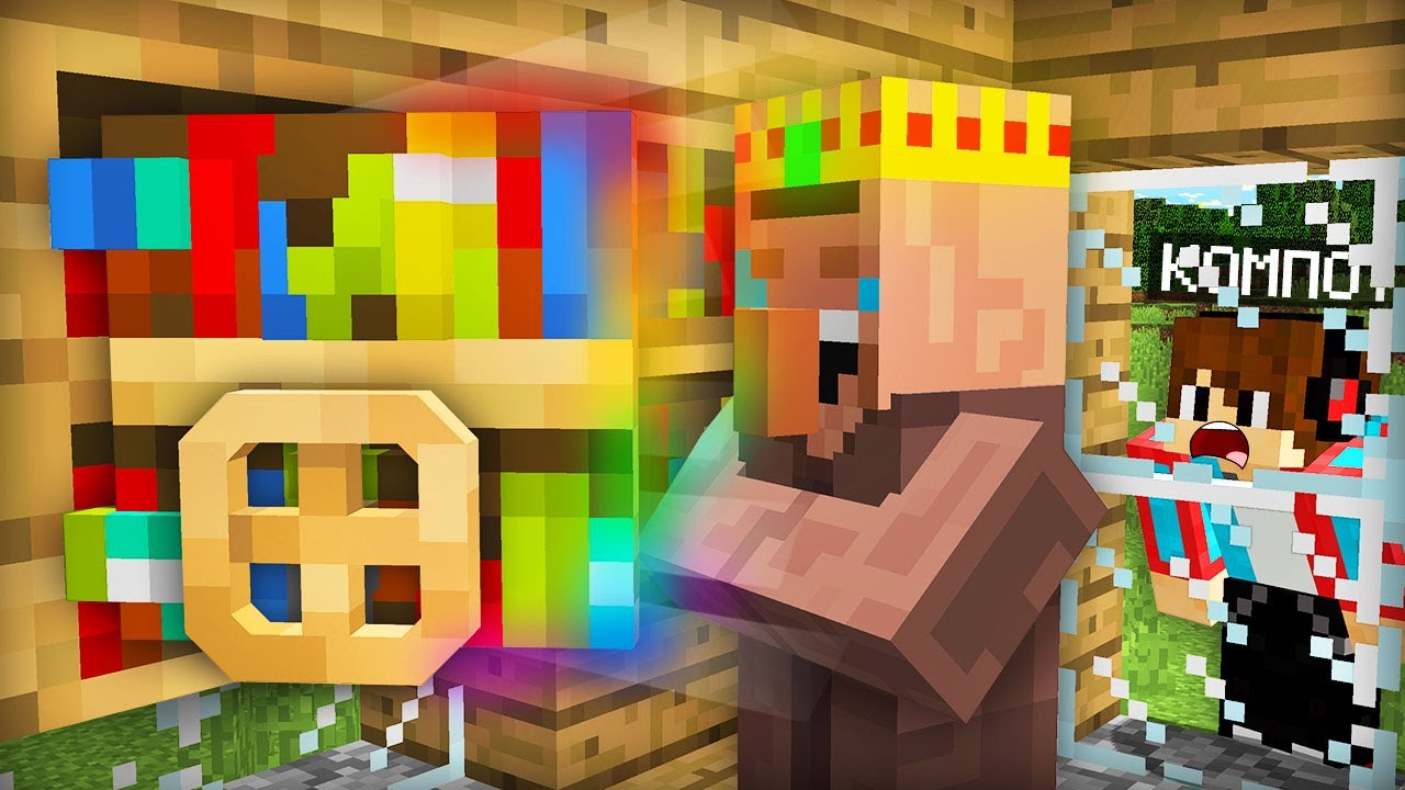 ЧТО МЭР СКРЫВАЕТ В СВОЁМ СЕКРЕТНОМ СЕЙФЕ В МАЙНКРАФТ | Компот Minecraft