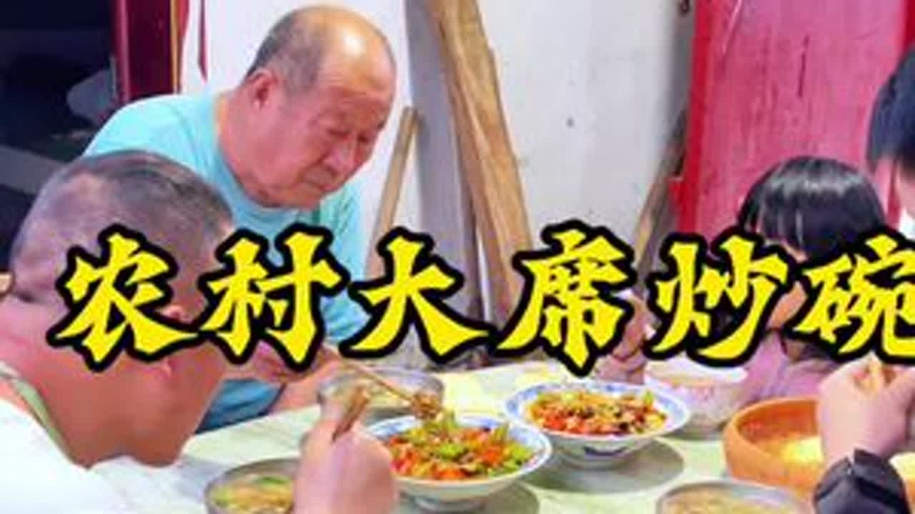 #美食教程分享 #大席菜 #鸡蛋的神仙吃法 #乡村味道 #创作灵感 中午吃大席 晚上八月十五也不想吃大鱼大肉 简单两菜一汤