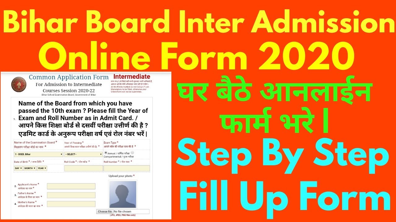 Bihar Board Inter Admission Online Form 2020 Apply Kare