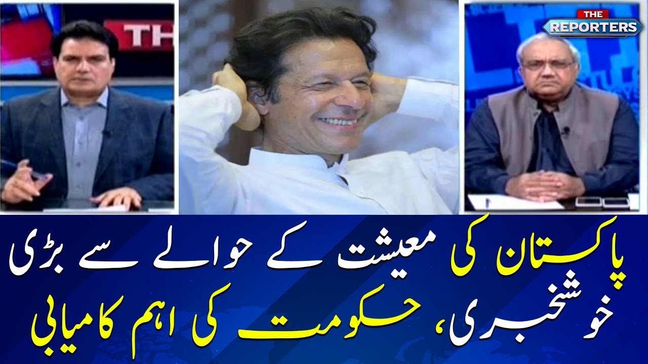 PTI government celebrates two years of 'success'
