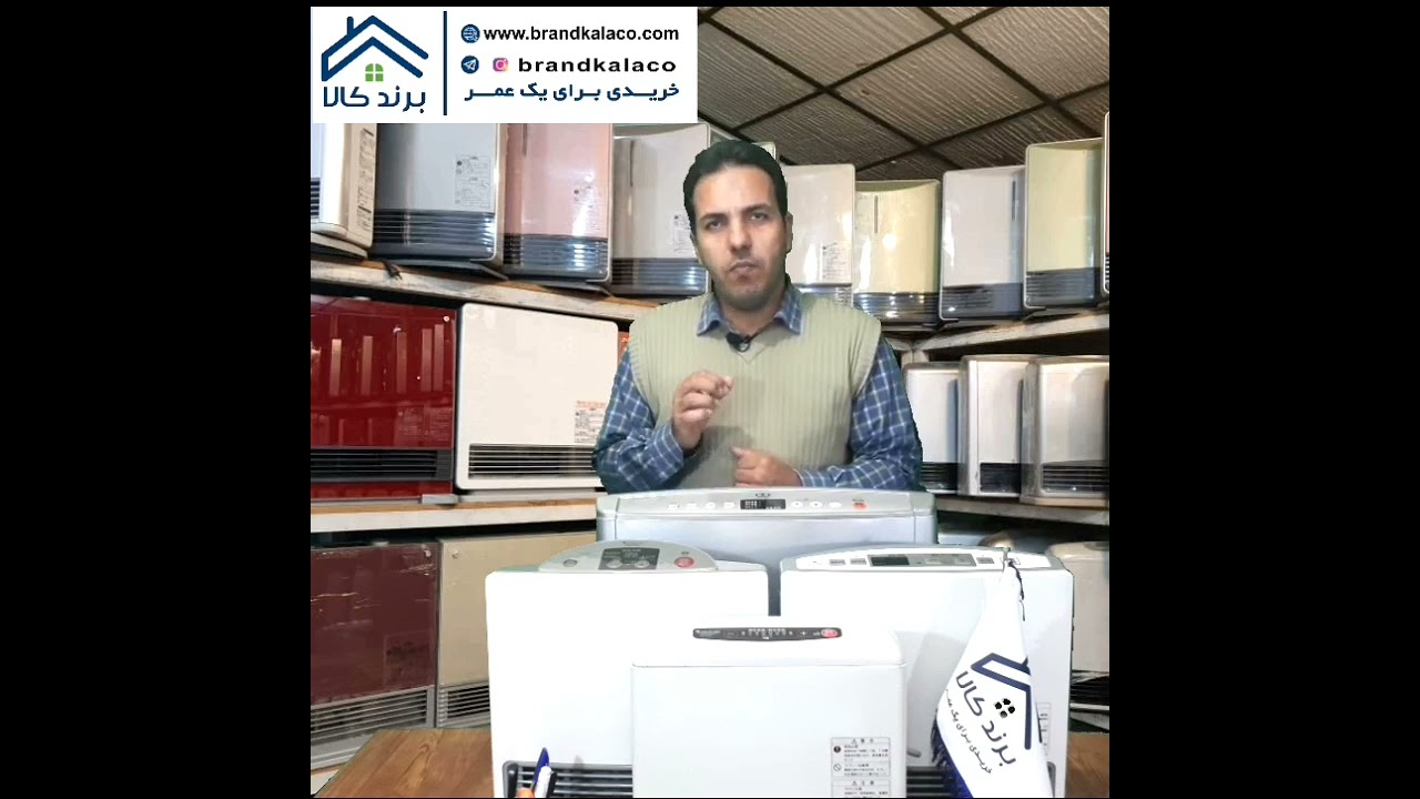 مخترع و برندهای اصلی بخاری ژاپنی