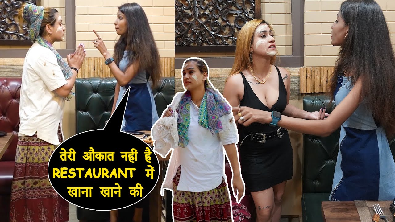Beggar VS Restaurant - Bhikaran Ne Sikhaya Ladki Ko Sabak | Social Experiment Gone Wrong 😳