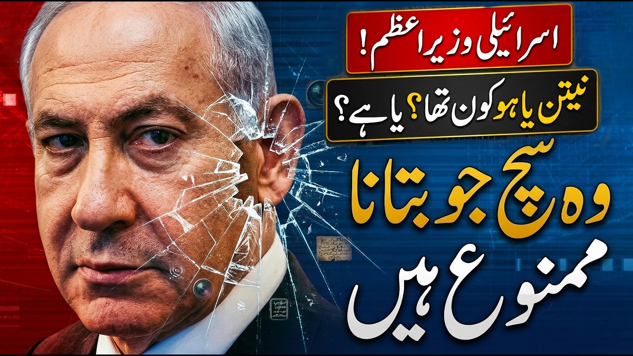 What's Behind Netanyahu's DREAM of a Greater Israel EXPOSED
