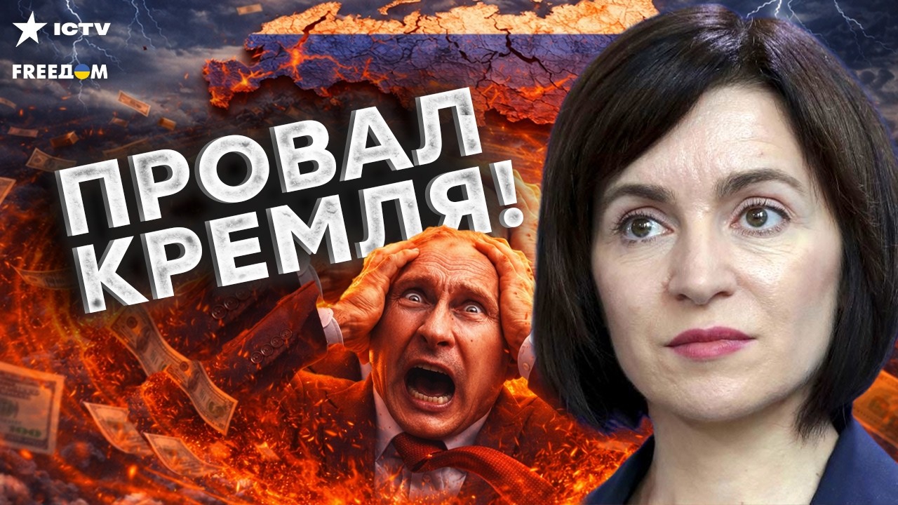 ПОЗОР ДИКТАТОРА! МОЛДОВА ОФИЦИАЛЬНО послала Путина вслед за кораблем — РАШИСТЫ В ИСТЕРИКЕ!
