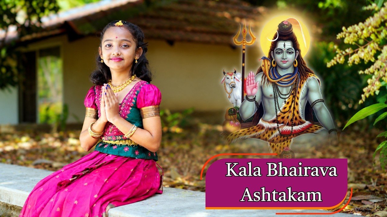 Kala Bhairava Ashtakam | Jnana Gururaj | VIjay Krishna D | Maha Shivaratri |Sanskrit | Vithalayya |