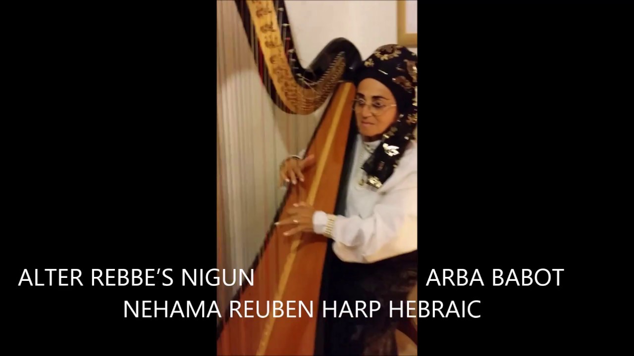 ALTER REBBE'S NIGUN ARBA BABOT NEHAMA REUBEN HARP HEBRAIC