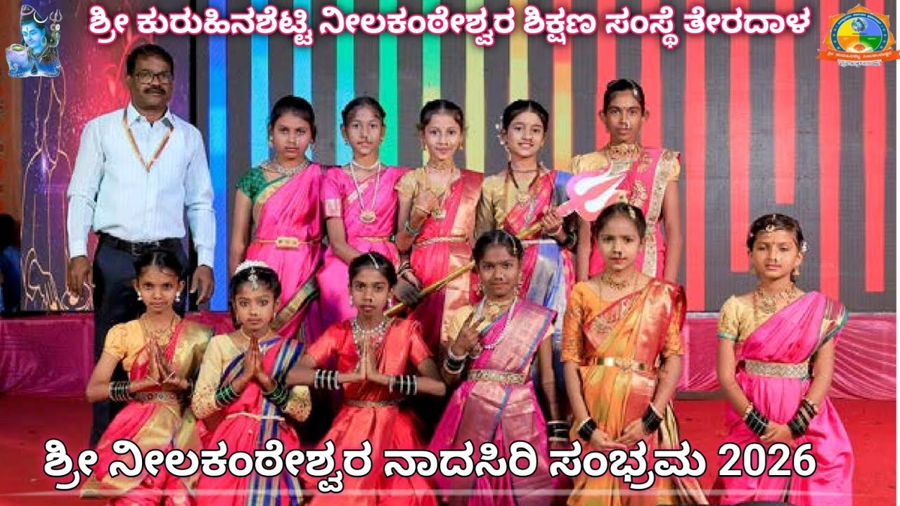 ಮರಾಠಿ ರೀಮಿಕ್ಸ್ ಡ್ಯಾನ್ಸ್ ll 6th class girls dance