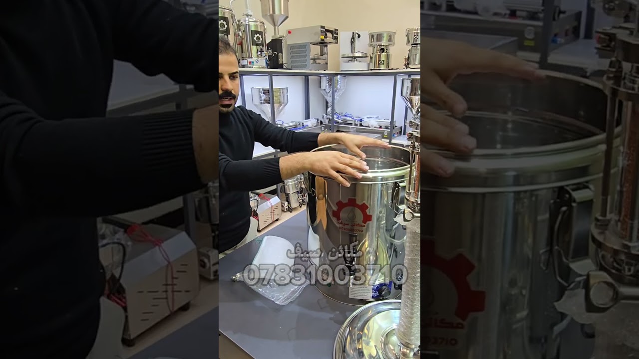 كورس تعليمي جهاز التقطير وتوضيح الفرق بين الفلتر والدورق وطريقة الربط متوفر جميع الاحجام 07831003710