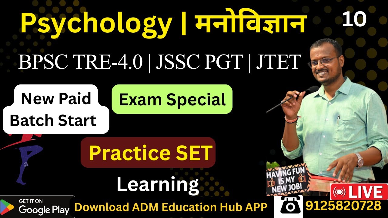 BPSC TRE-4.0 Psychology | learning  | Class-10 | Practice Set