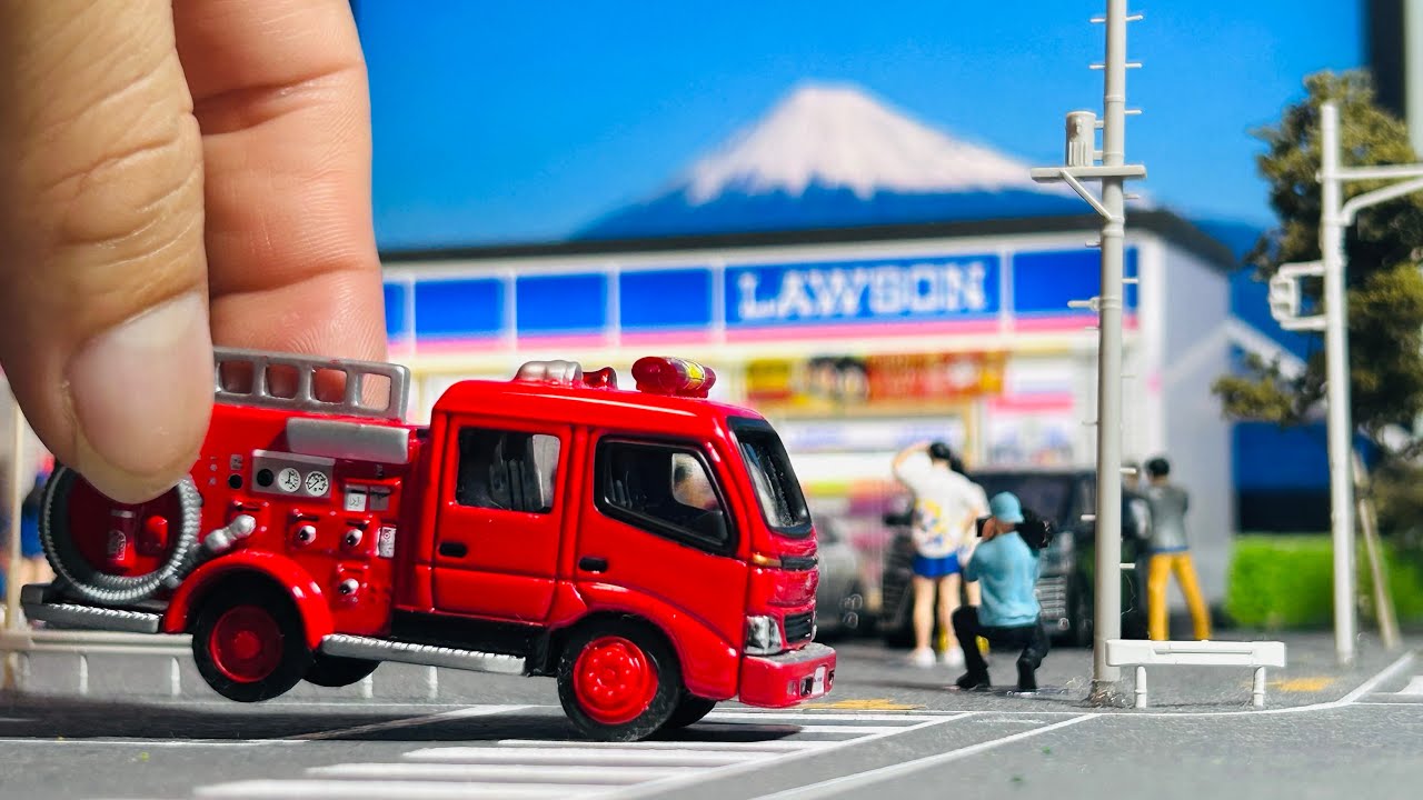 【密着】火災発生！！消防車緊急出動！絶景富士山のふもと！消火活動を再現 【働く車】tomica Ambulance minicar runs in anemergency! driving test
