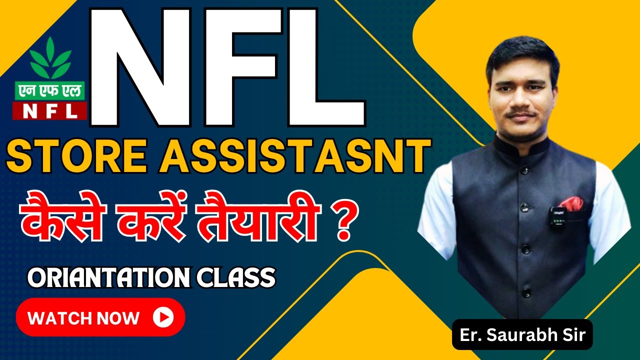 NFL STORE ASSISTANT | Orientation Class || Er. Saurabh Sir || SK TUTORIAL | NFL STORE ASSISTANT Prep