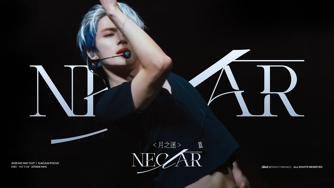 [4K] NECTAR 月之迷 | WayV 肖俊(XIAOJUN) FOCUS | 2025 ‘NO WAY OUT’