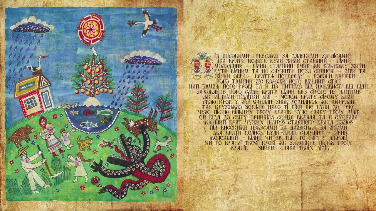CHUR - Braty (Brothers) | Folk Metal