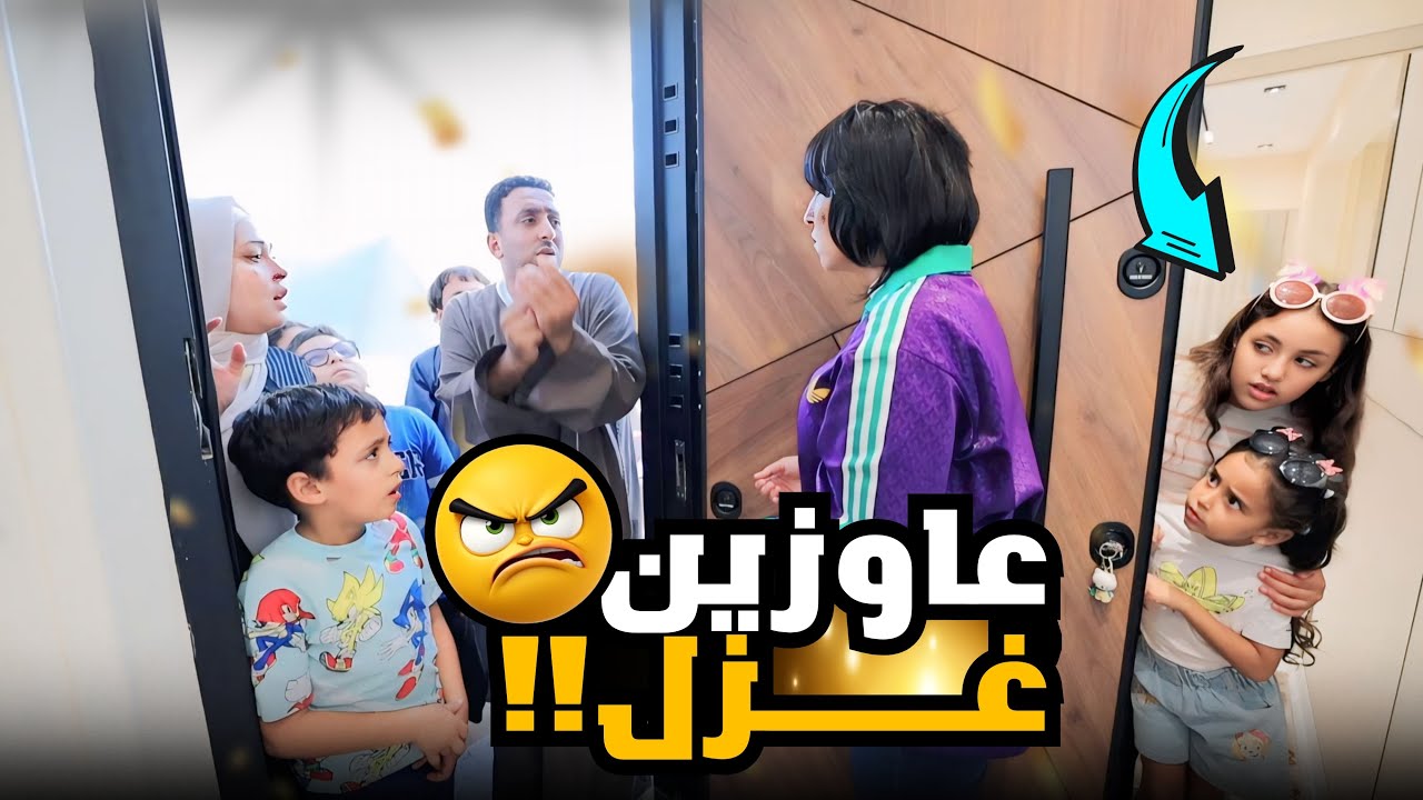 بنت صغيرة فقيرة تعيش غنية ليوم واحد - شوف حصل ايه !!