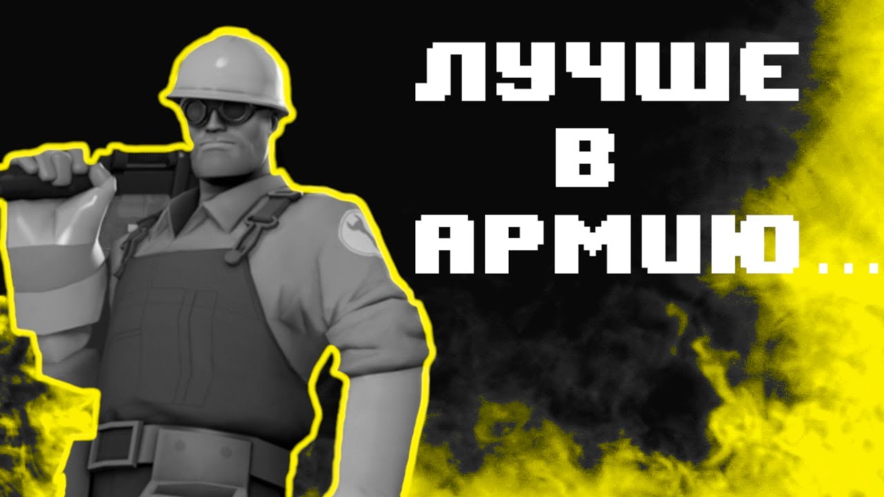 Как ВЫЖИТЬ в УНИВЕРЕ  / Гайд на Технический ВУЗ
