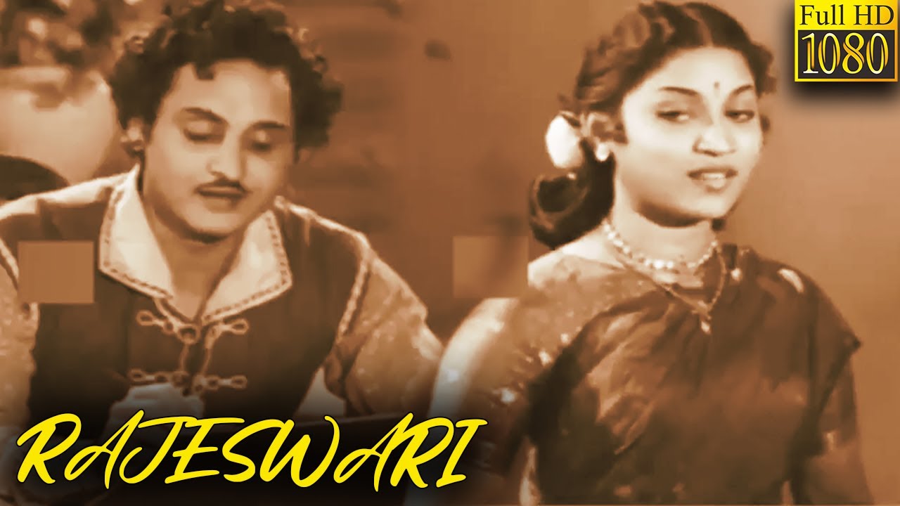 RAJESWARI Full Movie HD | M. Srirama Murthy | Sriranjani Jr | Madhuri Devi | Govindarajula Subba Rao