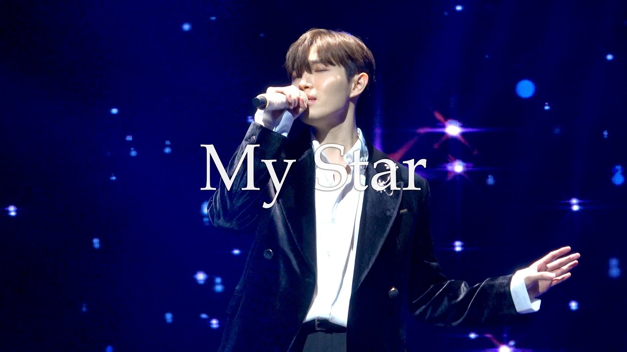 211226 歡迎 :환영 김재환 'My star' 직캠