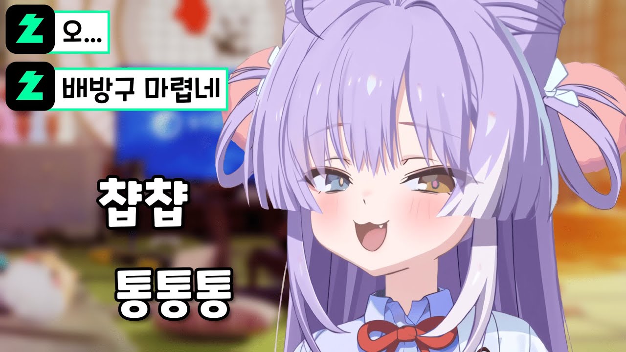 [시부키] 배박수 치는 부키