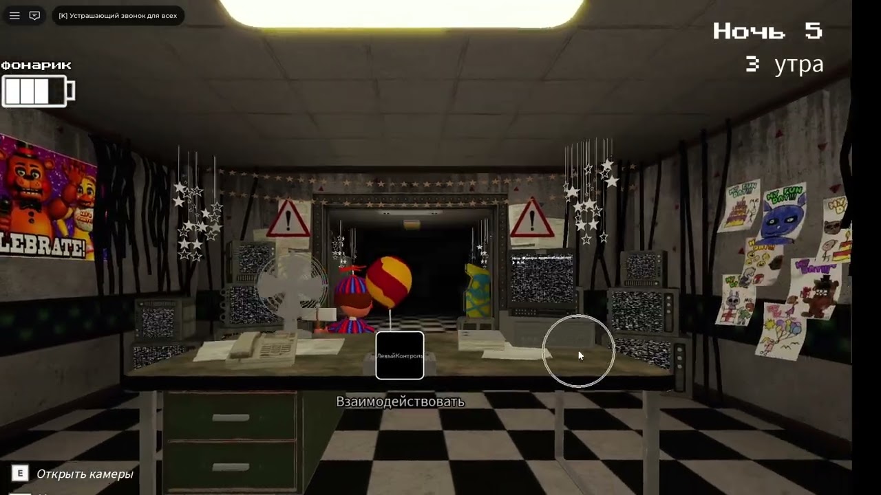 fnaf coop part 3 night 5