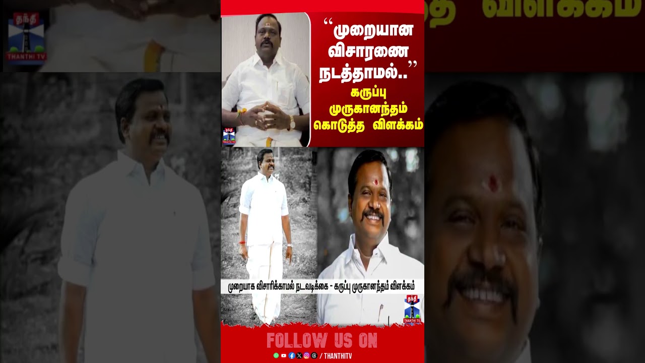 bjp | Muruganantham | tnpolitics