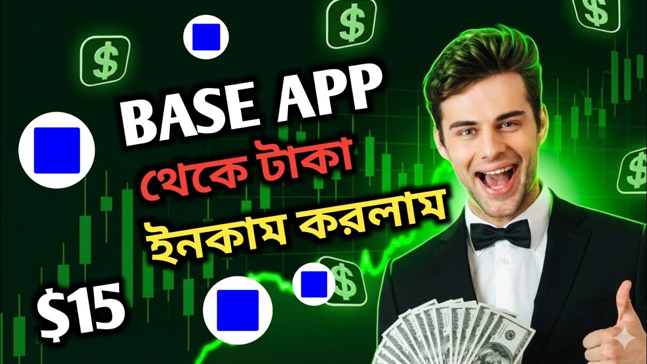 How to earn money from Bass app 2026 | Base app tutorial 2026