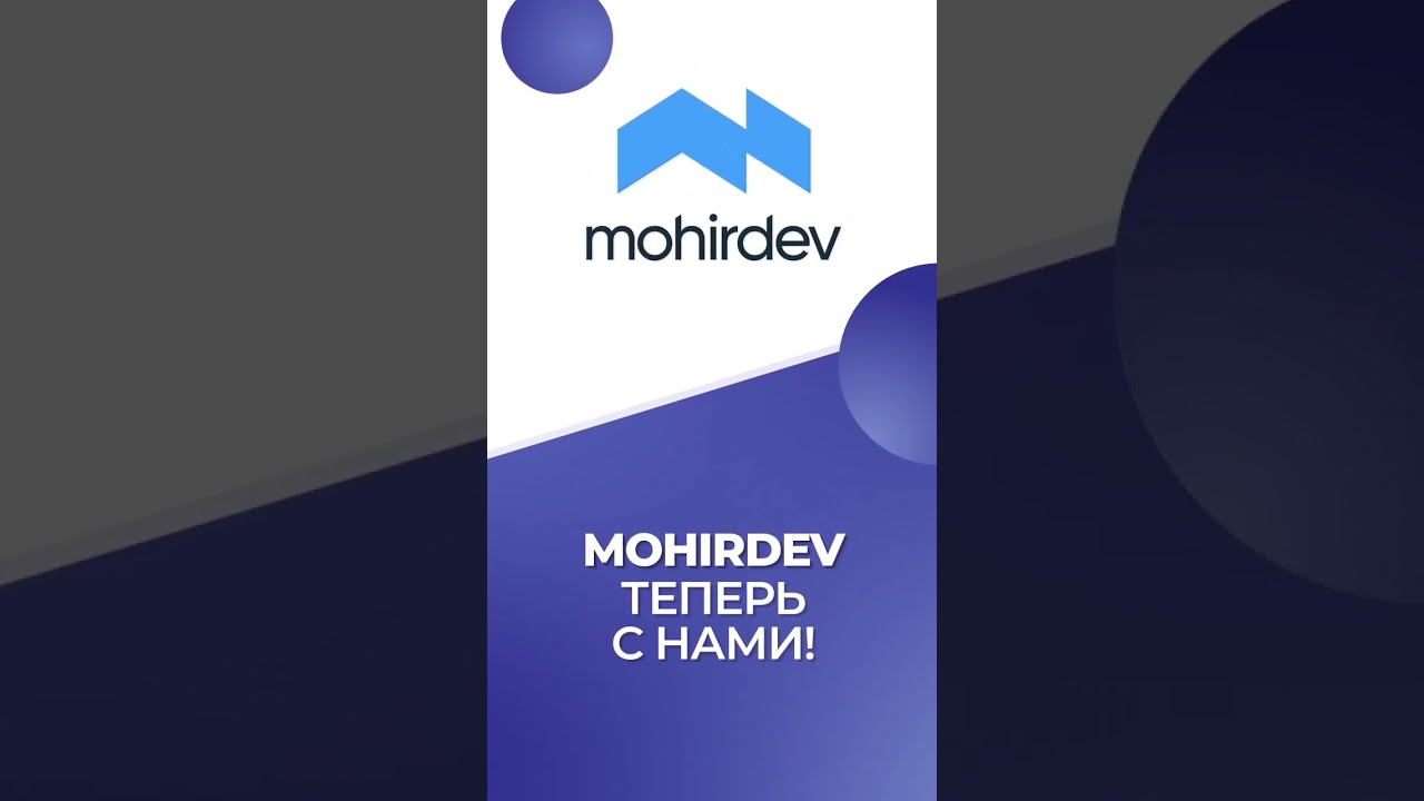 Mohirdev.uz теперь с Нами!  University.Zoodpay.com