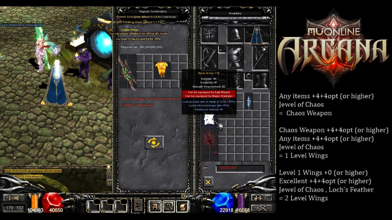 Arcana Mu Online Season2 - Chaos Weapon, Wings lvl1 and lvl2