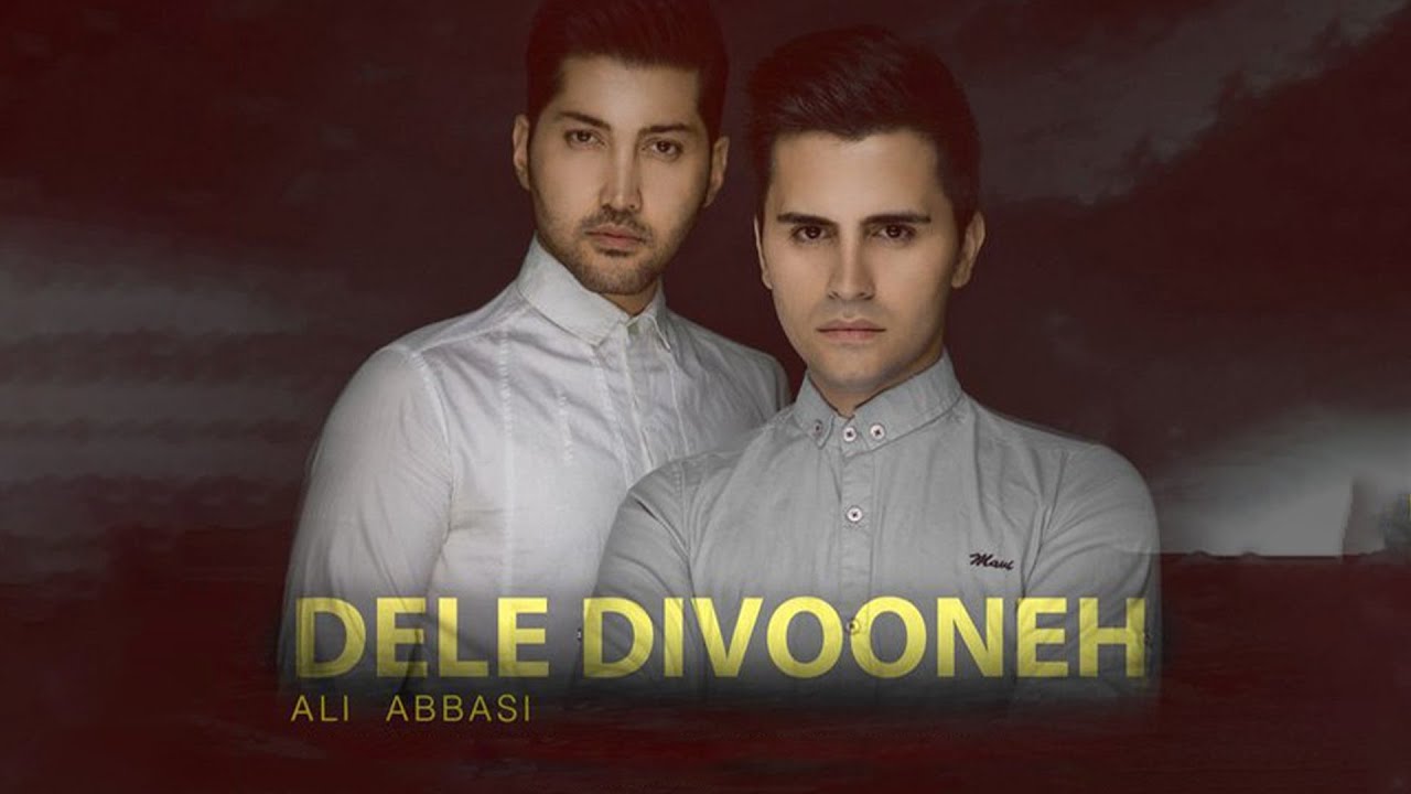 Dele Divooneh by Ali Abbasi | آهنگ دل دیوونه از علی عباسی